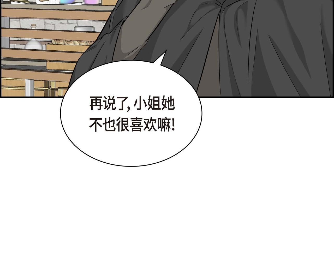 第42话 想不想找个活儿干？100