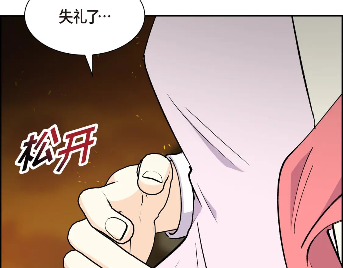 第72话 意料之外，计划之内28