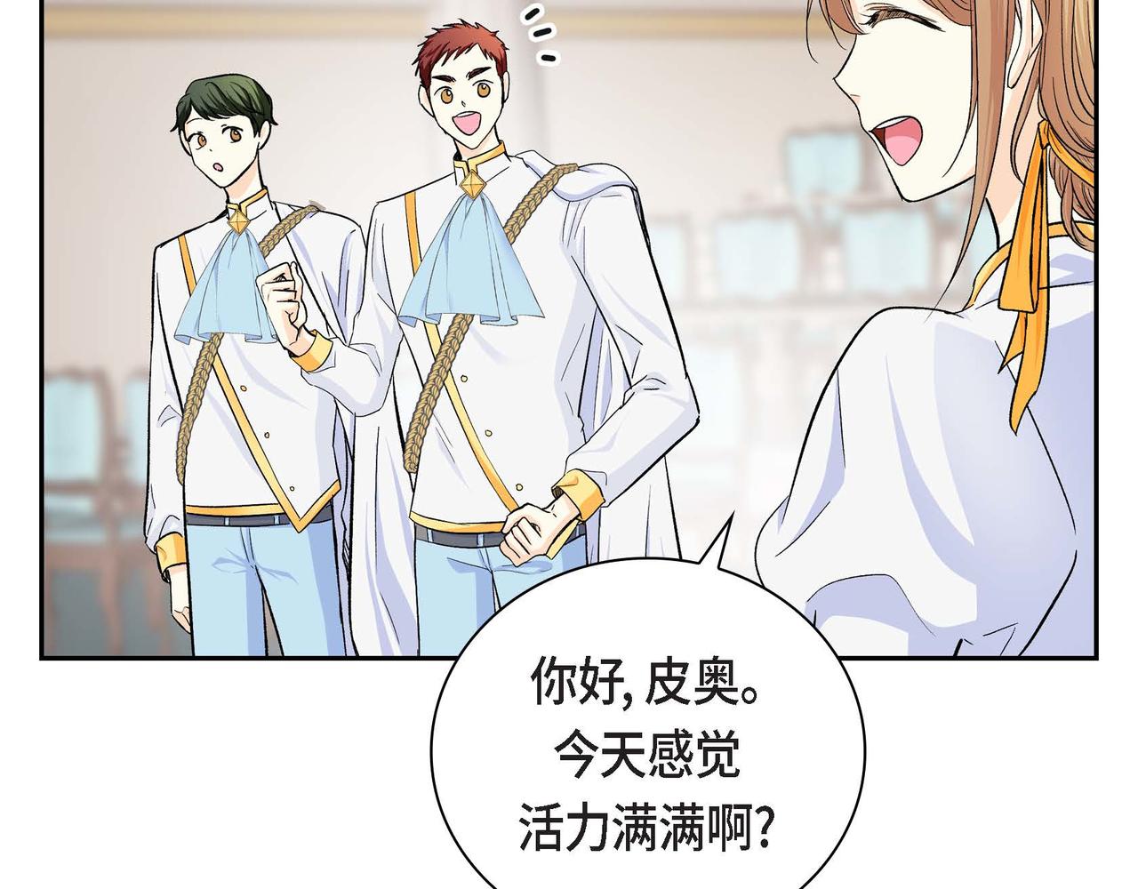 第34话 不会离开你124