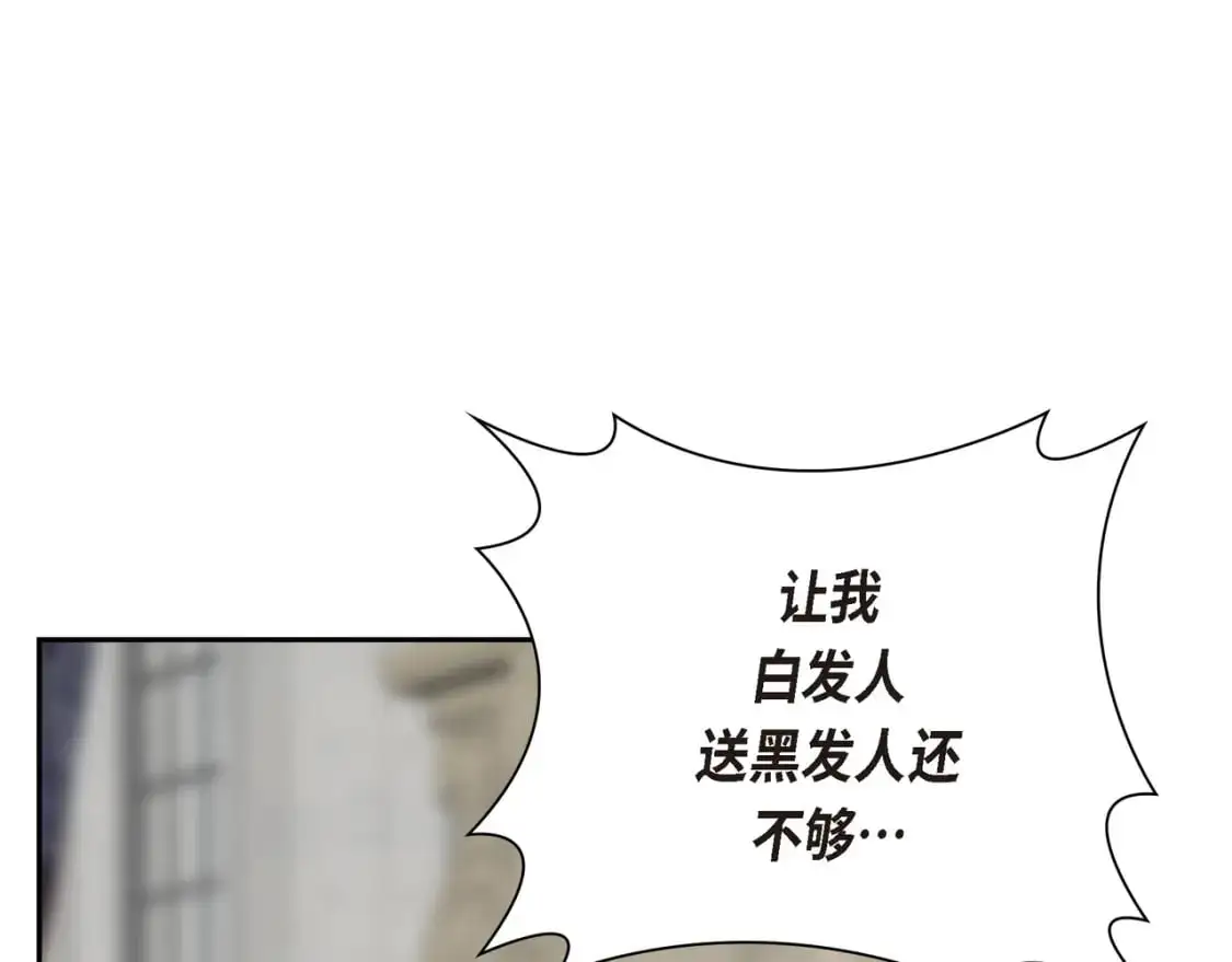 第88话 一定要活下去48