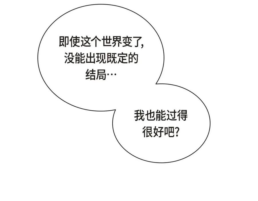 第28话 我和她135