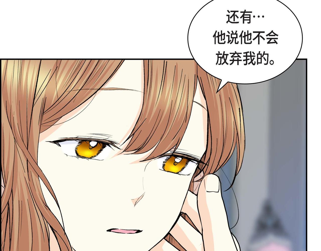 第47话 冰冷与温暖94