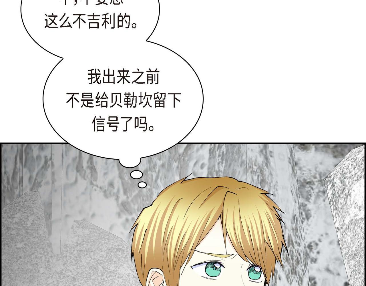 第58话 被困矿山139