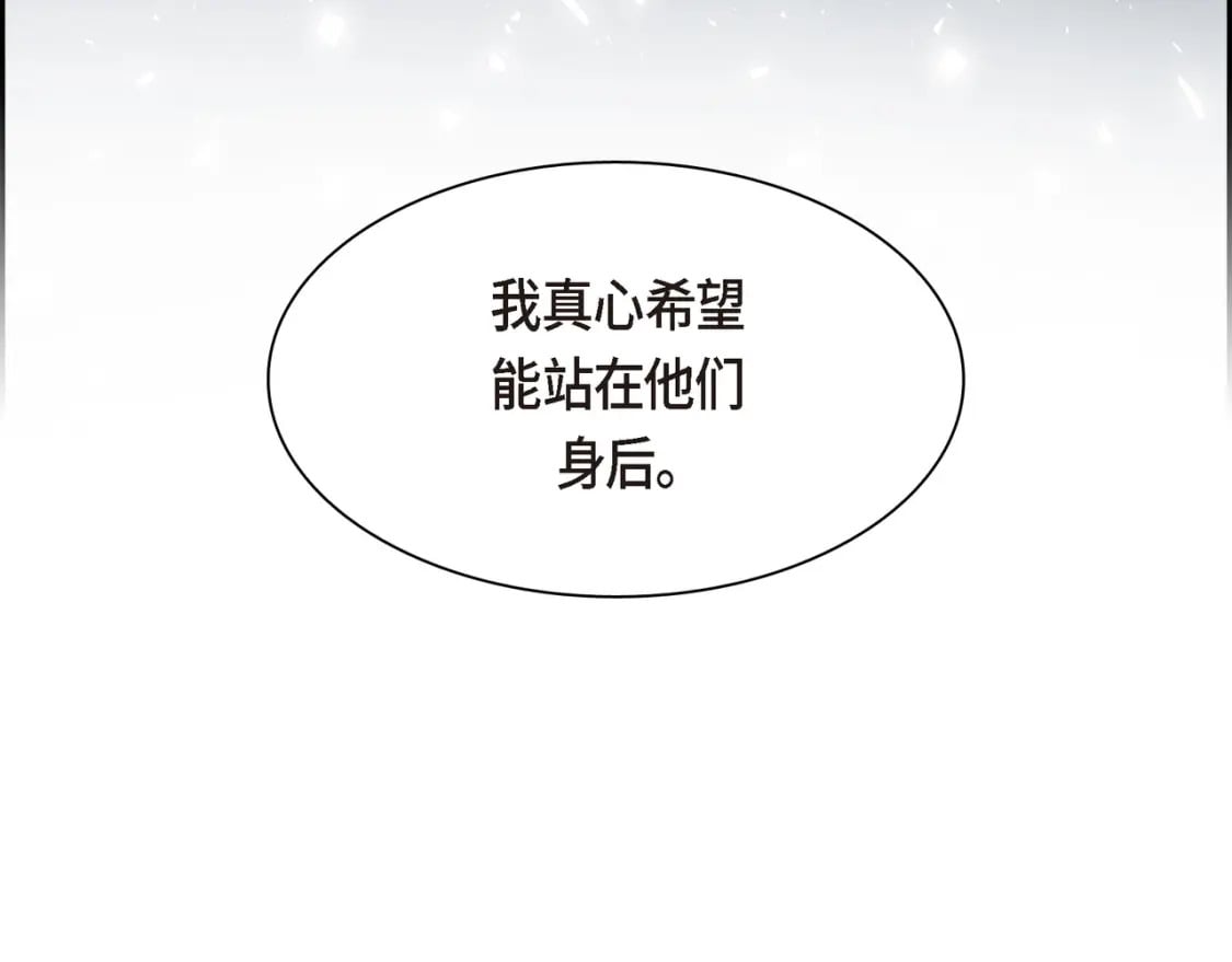 第三季完结篇 相爱的二人49
