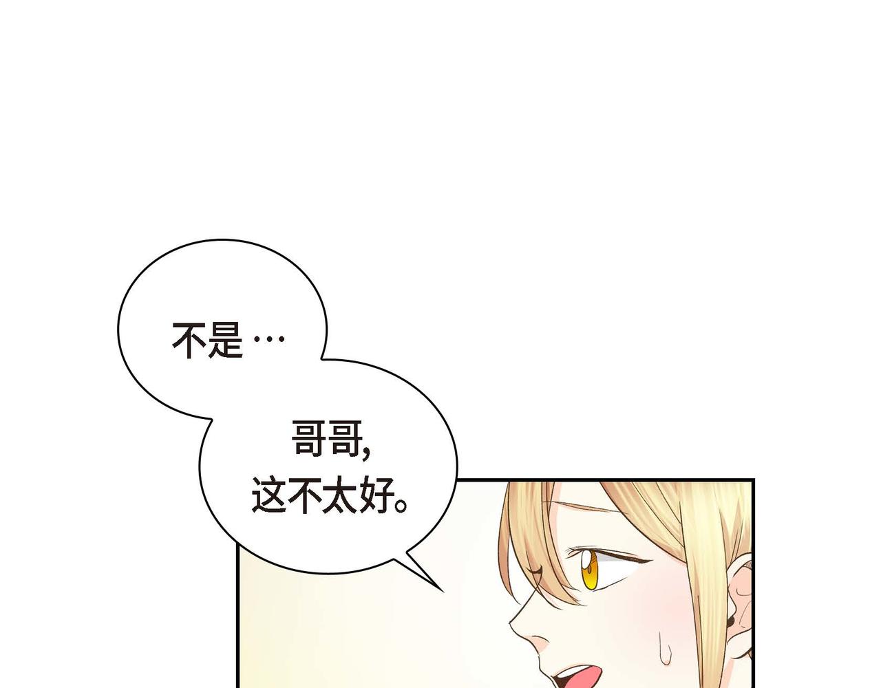 第9话 商量155