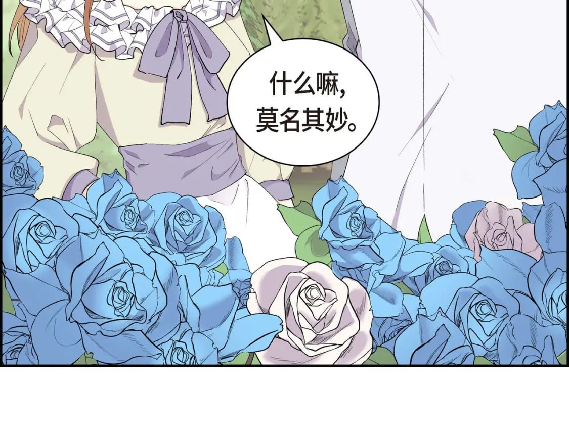 第68话 再做噩梦71