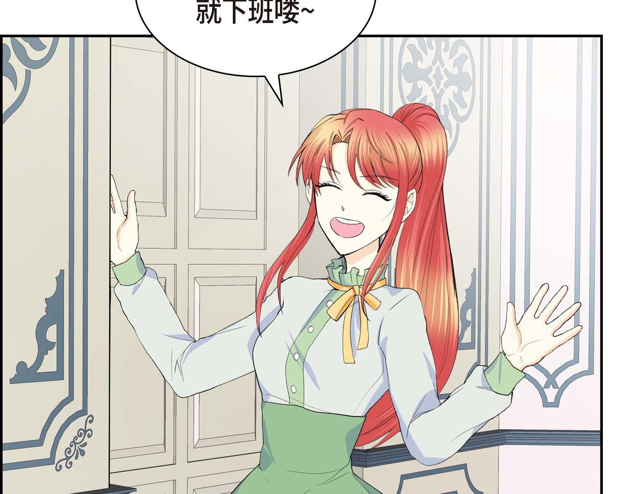 第49话 过于热情98