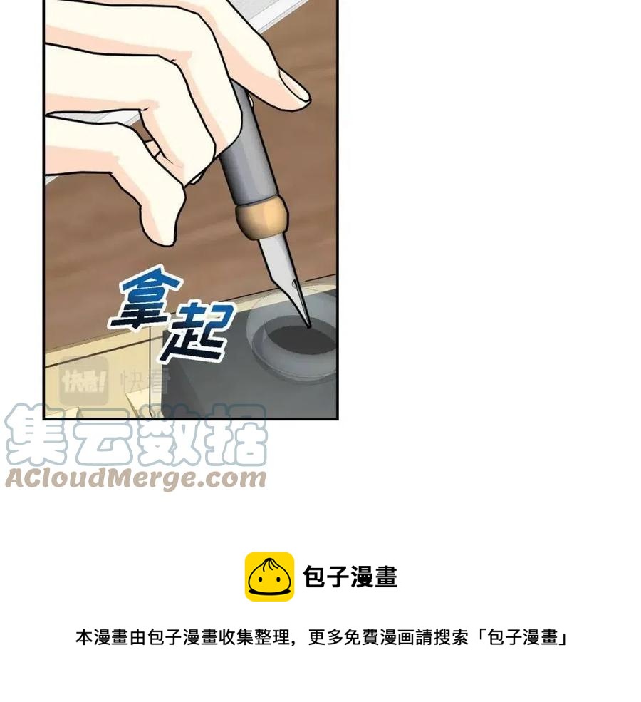 第28话 我和她132