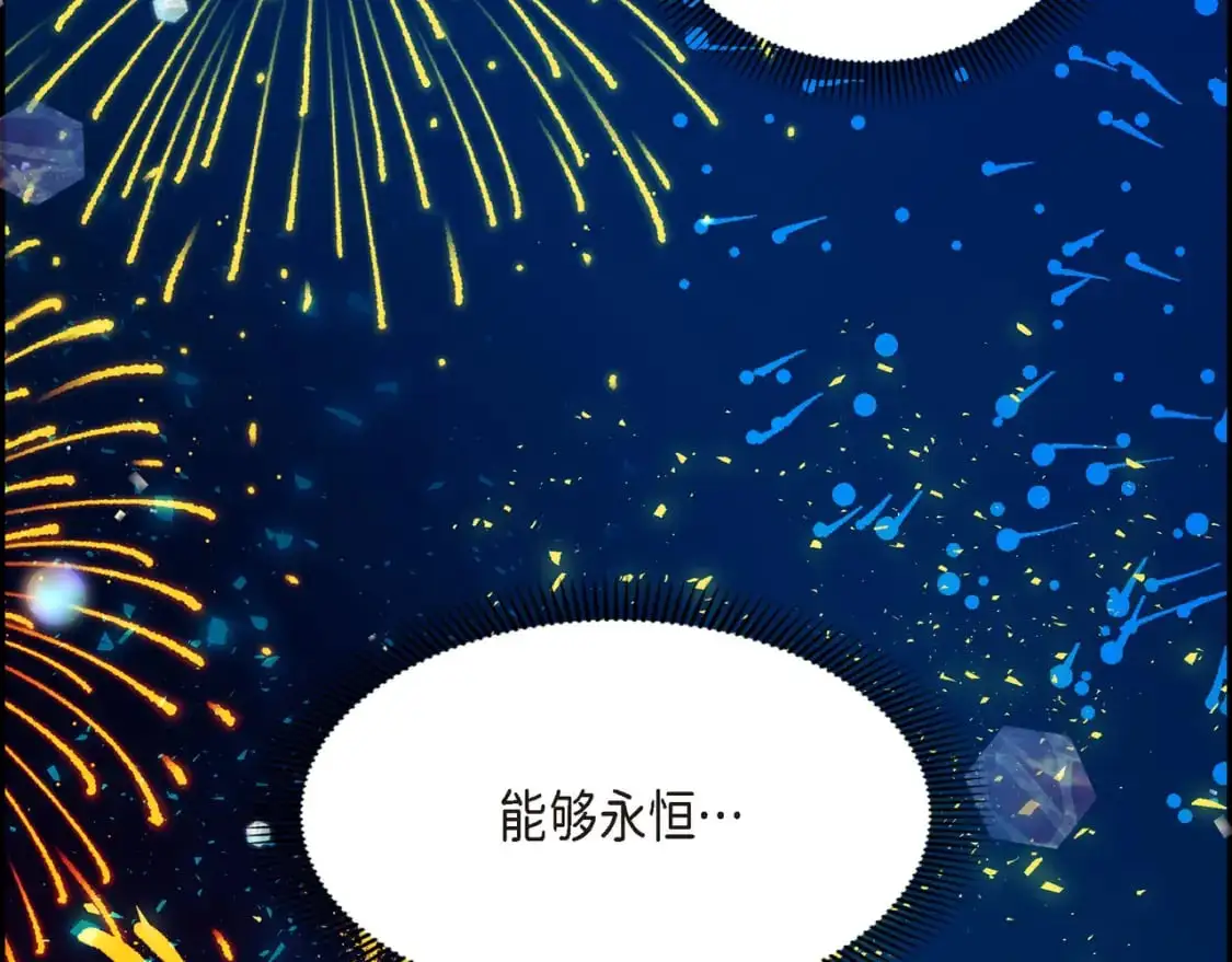 第84话 被堵住的路145