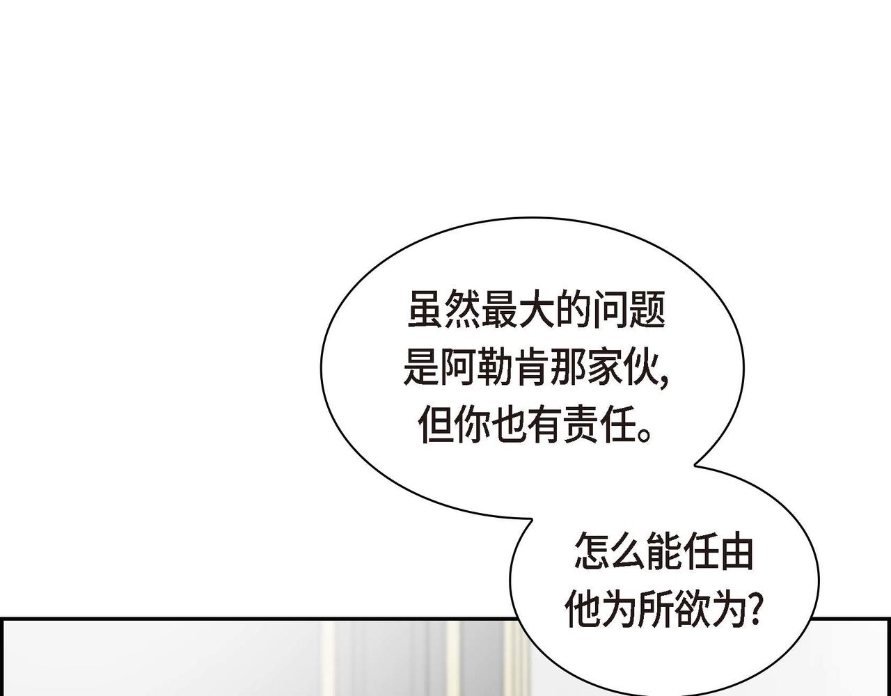第57话 一句话不同的感觉31