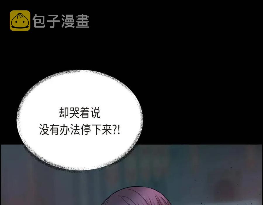 第24话 噩梦纠缠79