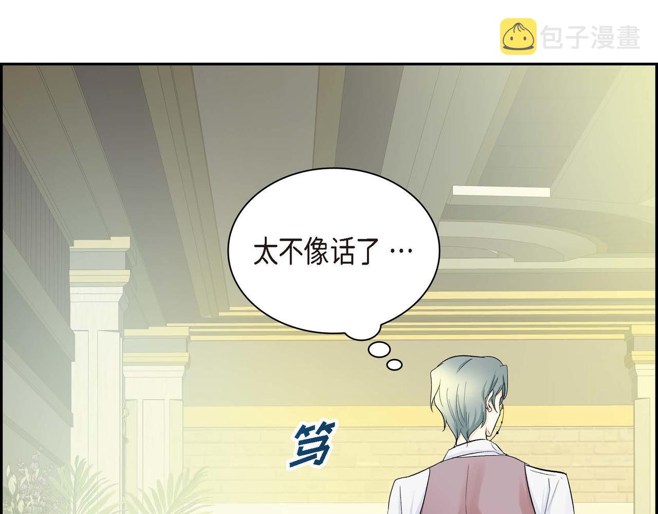 第9话 商量100