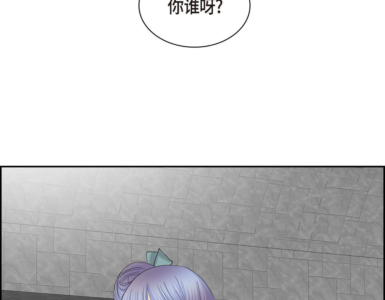 第56话 这个世界的魔法107