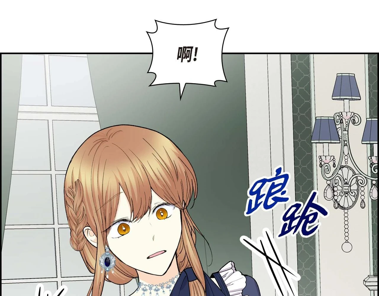 第64话 皇宫派对81