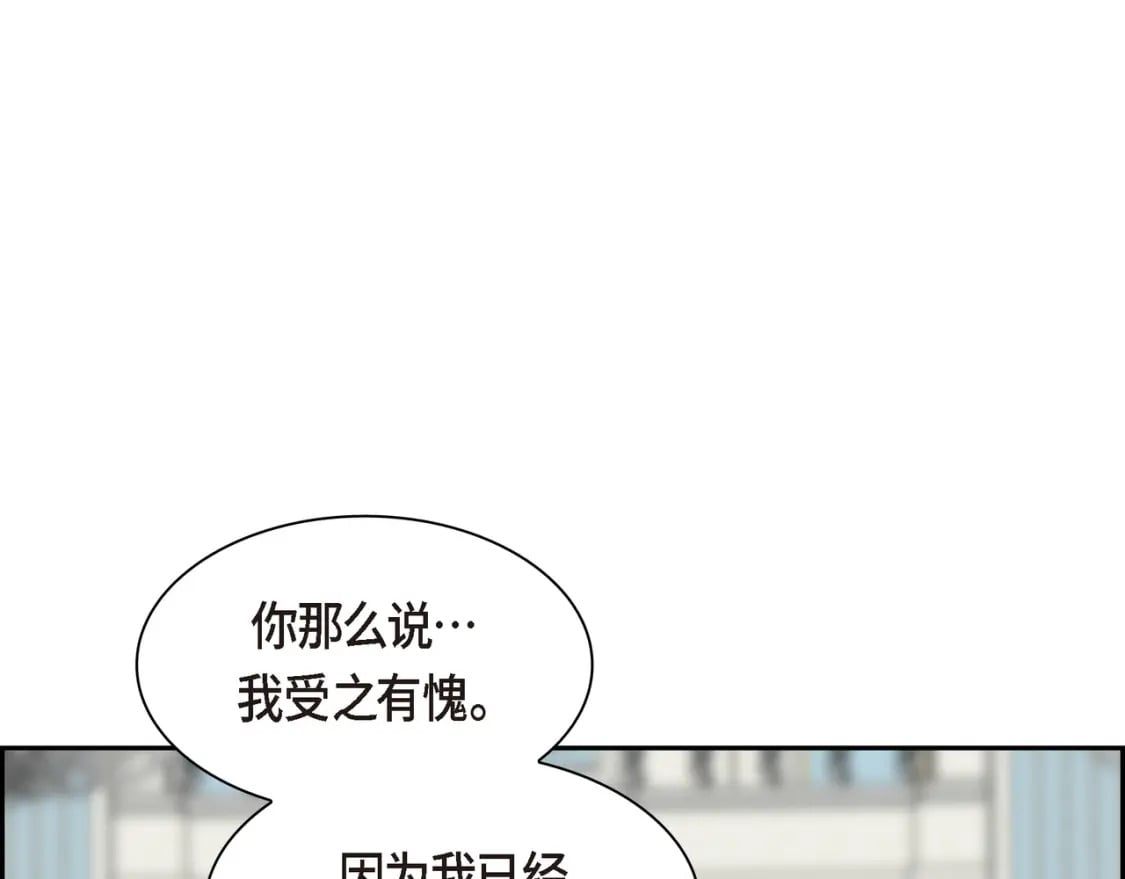第71话 皇太子的意图64