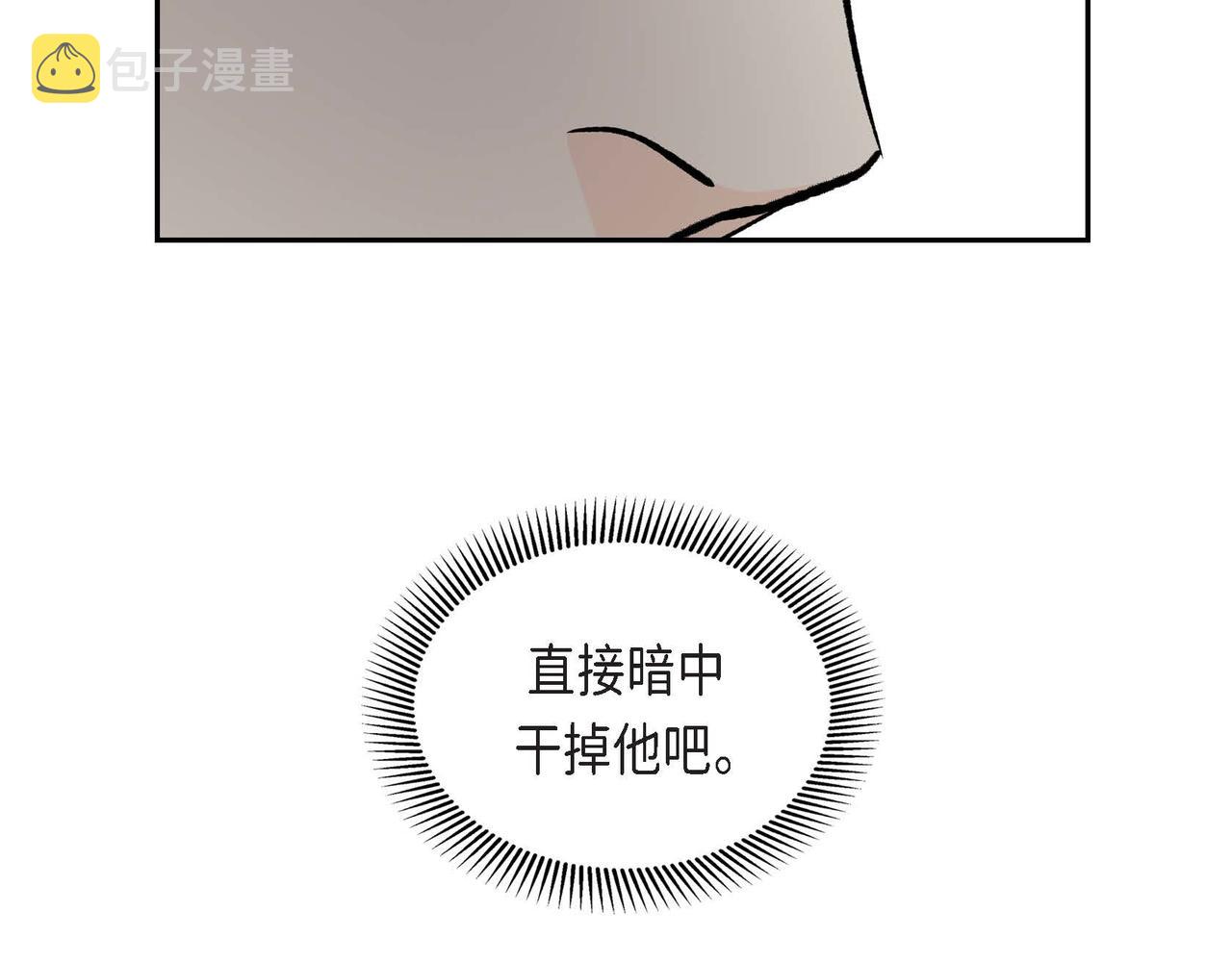 第55话 心意相通19