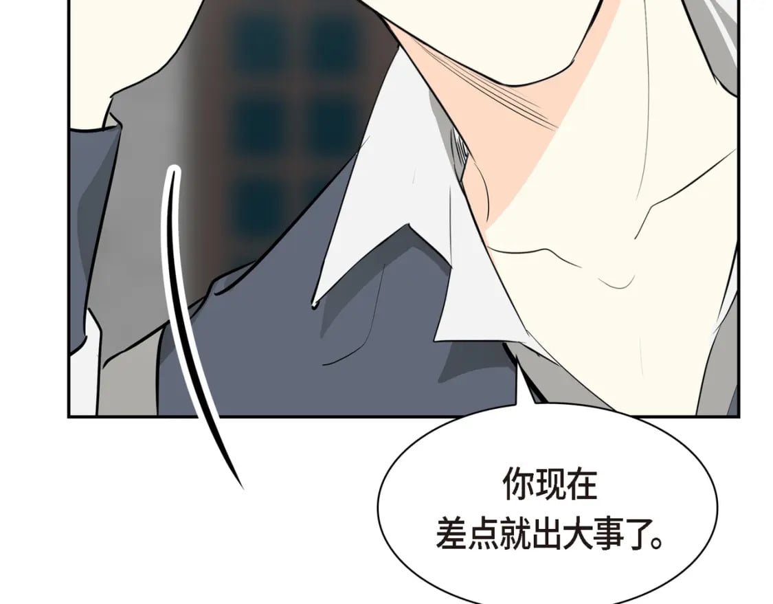 第82话 逛庆典116