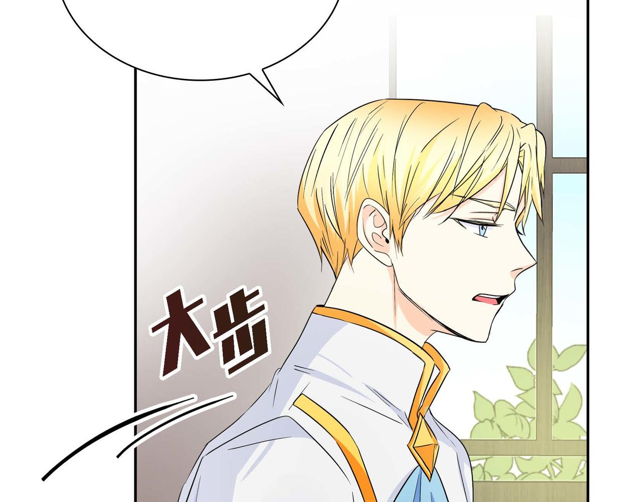 第15话 选择110