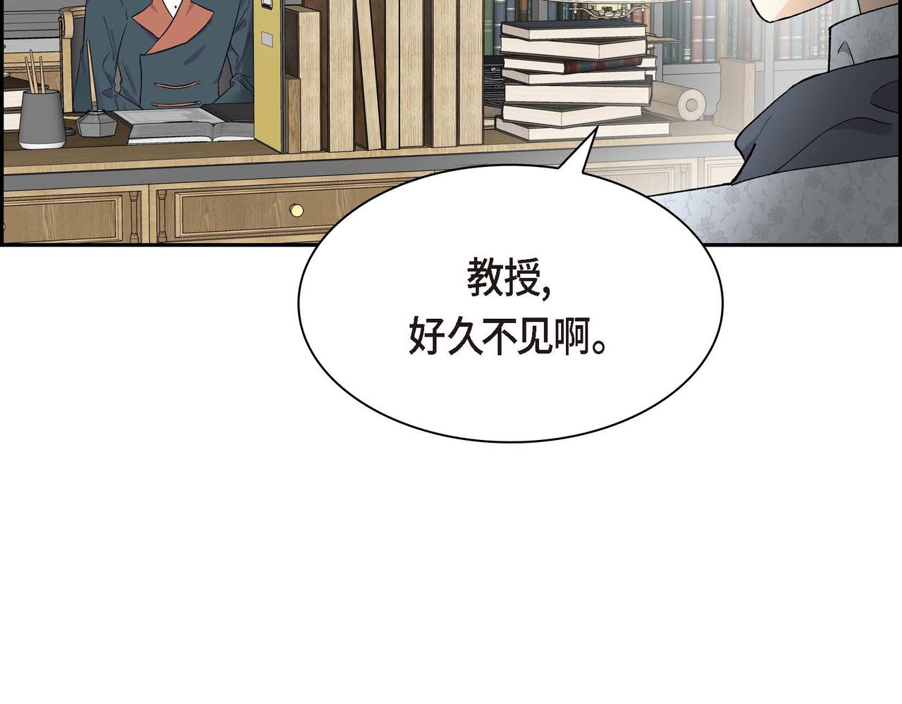 第53话 得罪“大舅子”？36