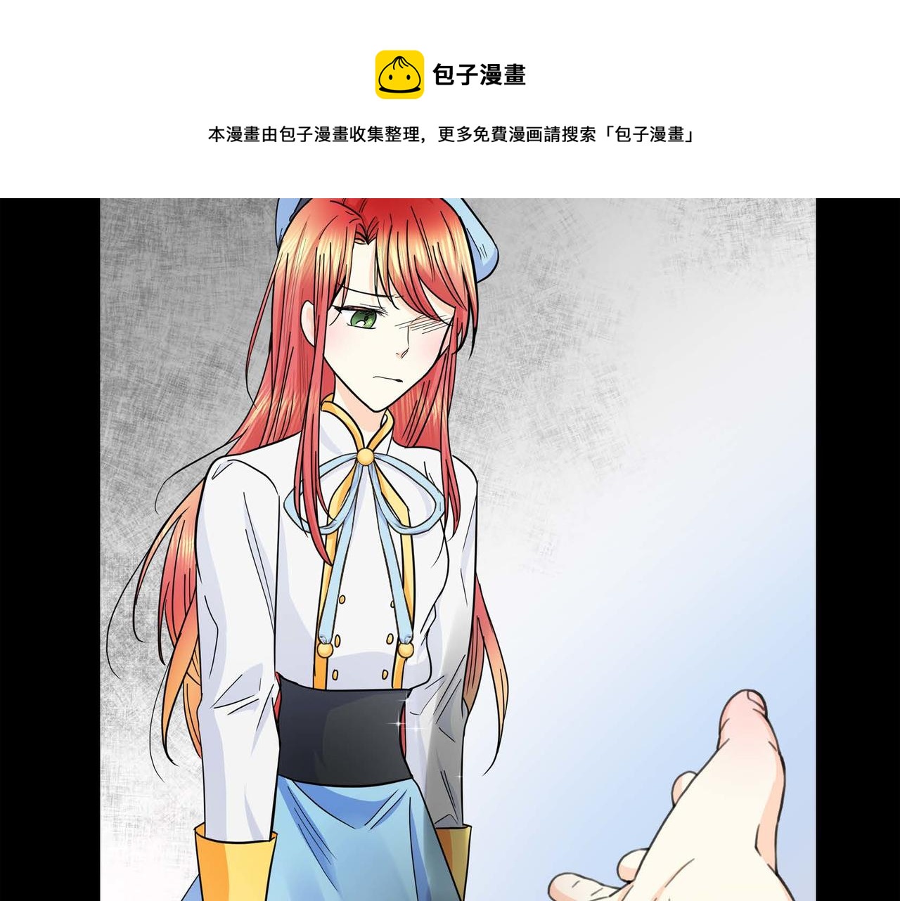 第19话 只是想交朋友124