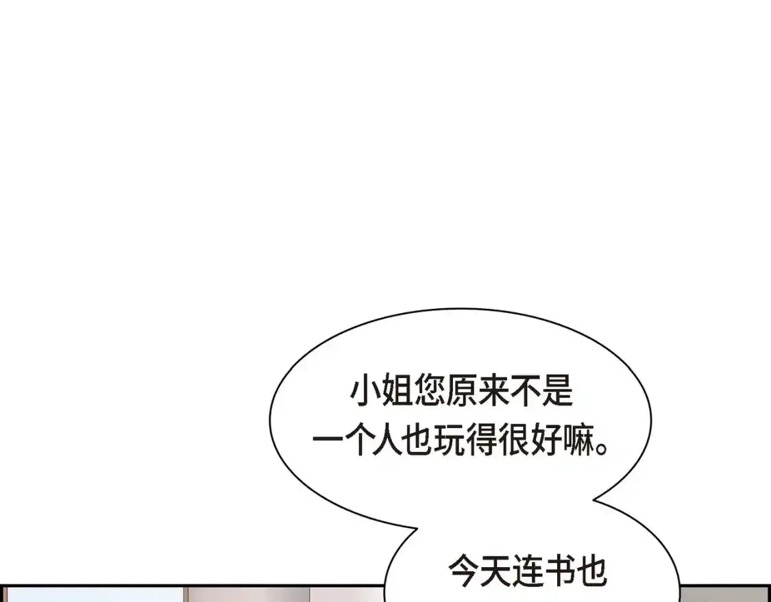 第69话 你不在，我不安127