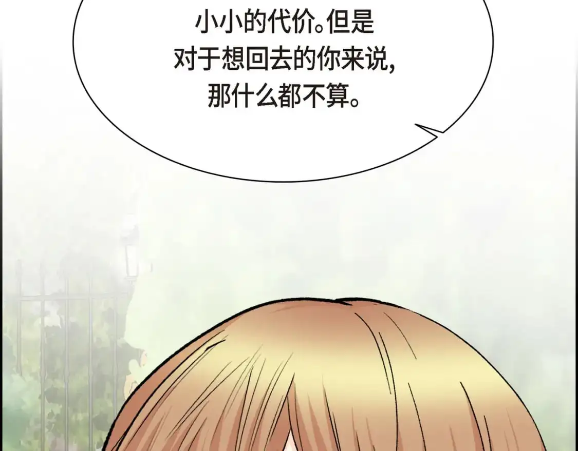 第85话 忘不掉的回忆162