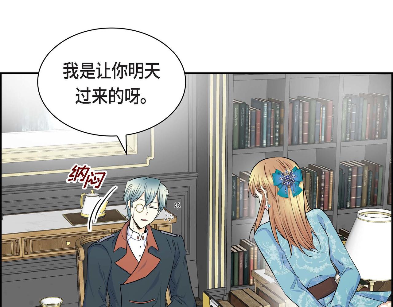 第37话 绝不再犯第二次错误129