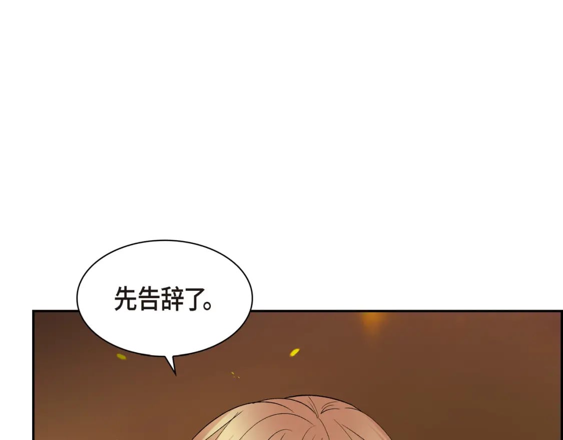 第72话 意料之外，计划之内77