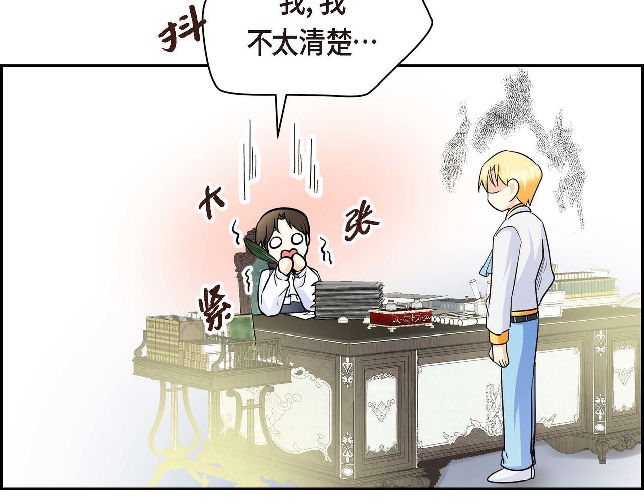 第15话 选择104