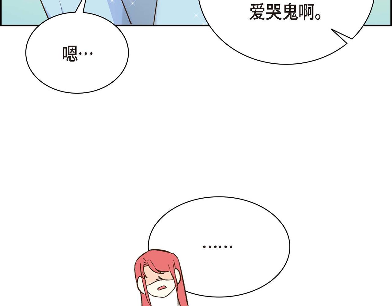 第8话 被威胁了？！68