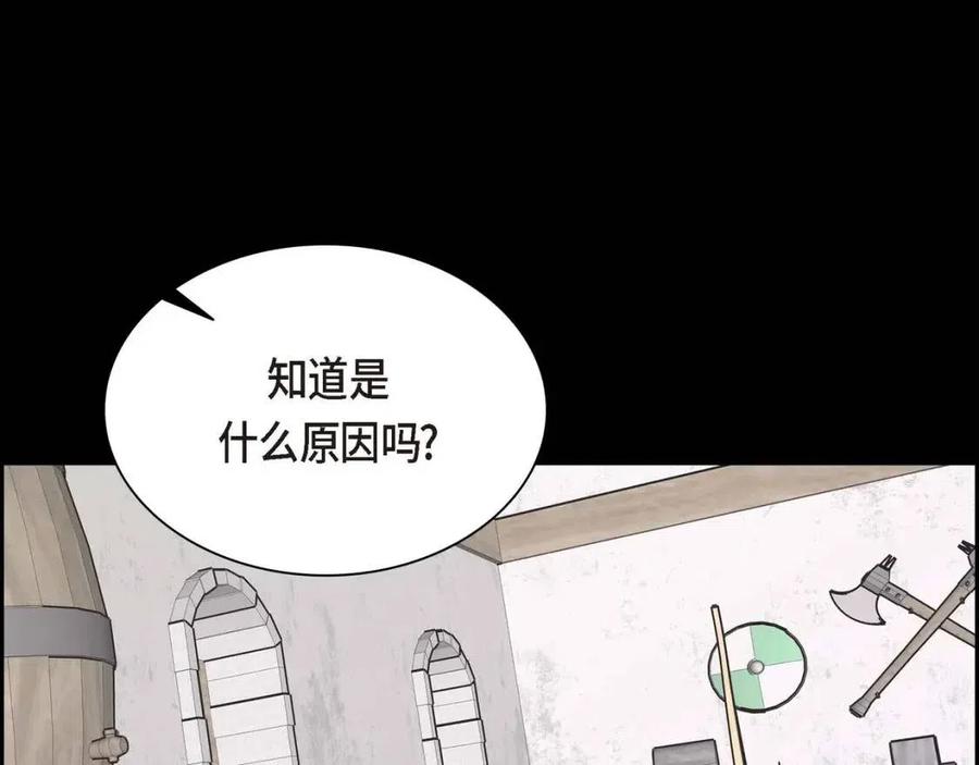 第26话 躲在背后的“跟屁虫”131