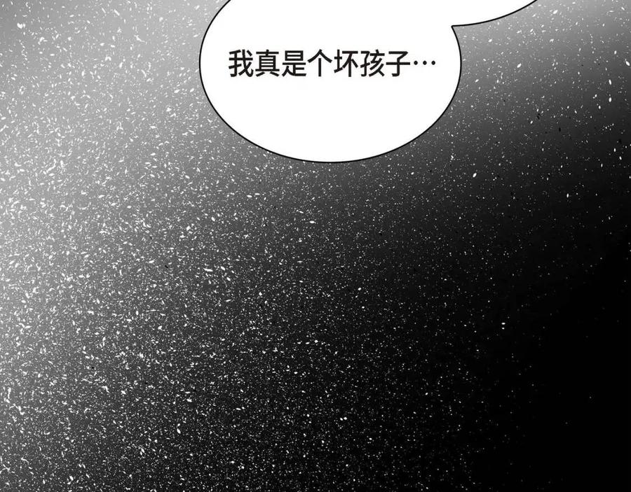 第28话 我和她119