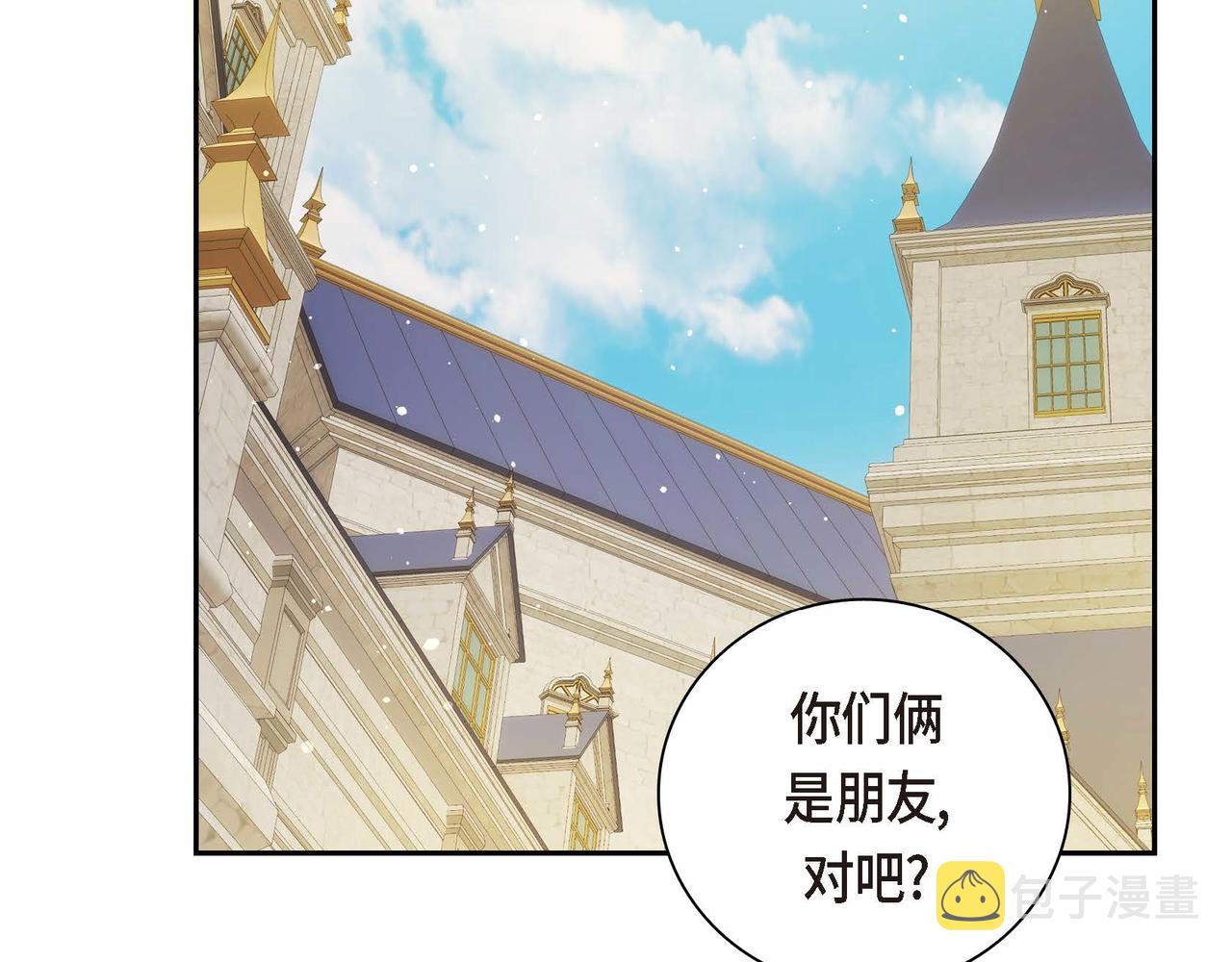 第30话 碰…碰到了！61