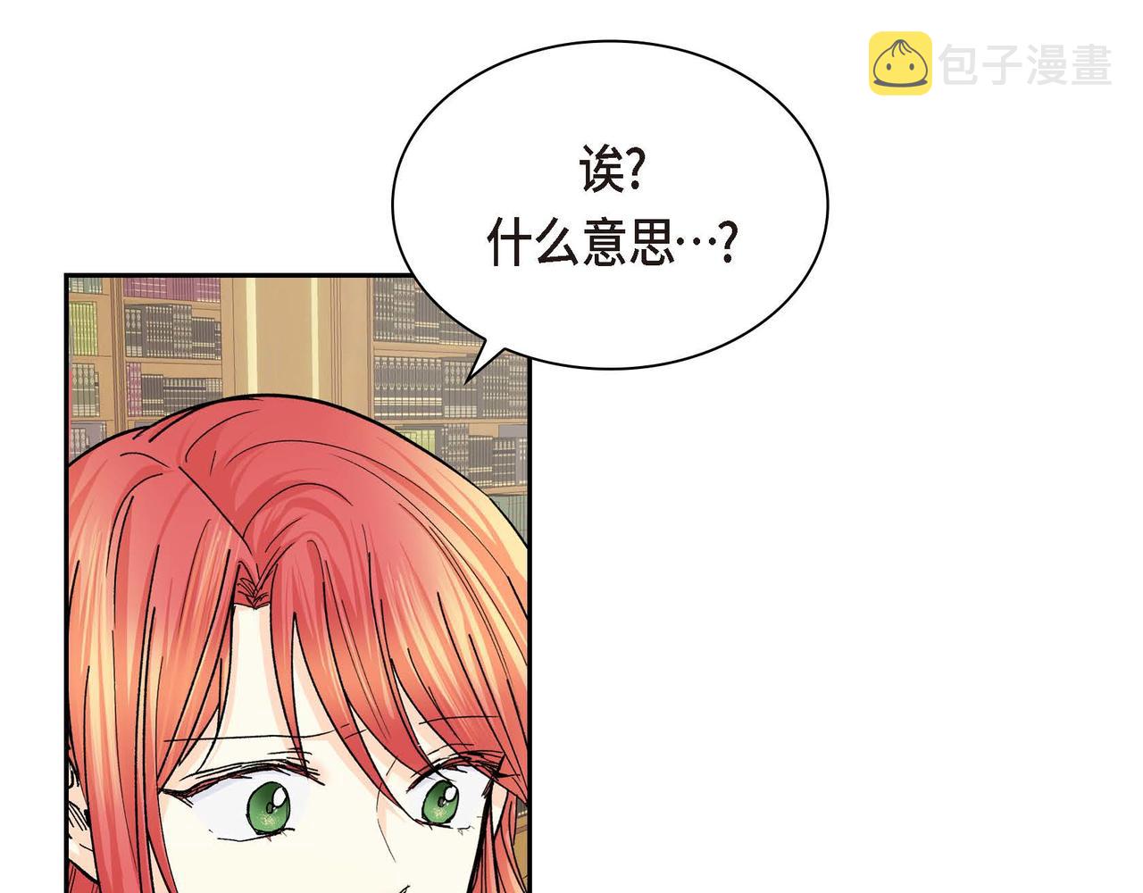 第31话 奇怪的心情91