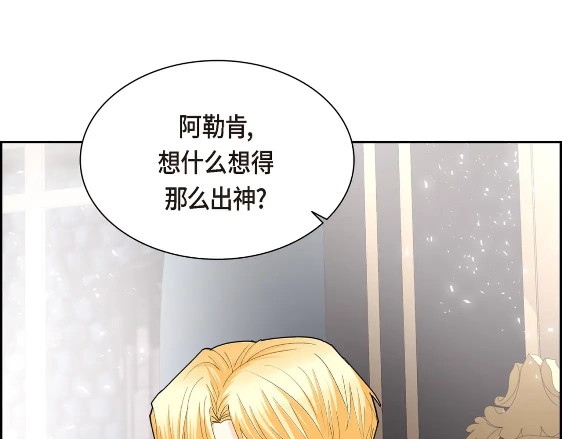 第77话 和他在一起感到幸福151