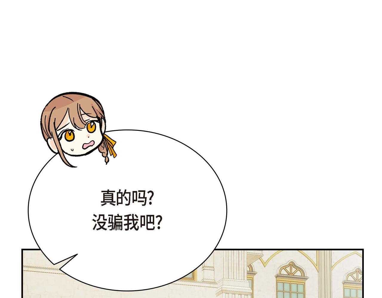 第30话 碰…碰到了！55