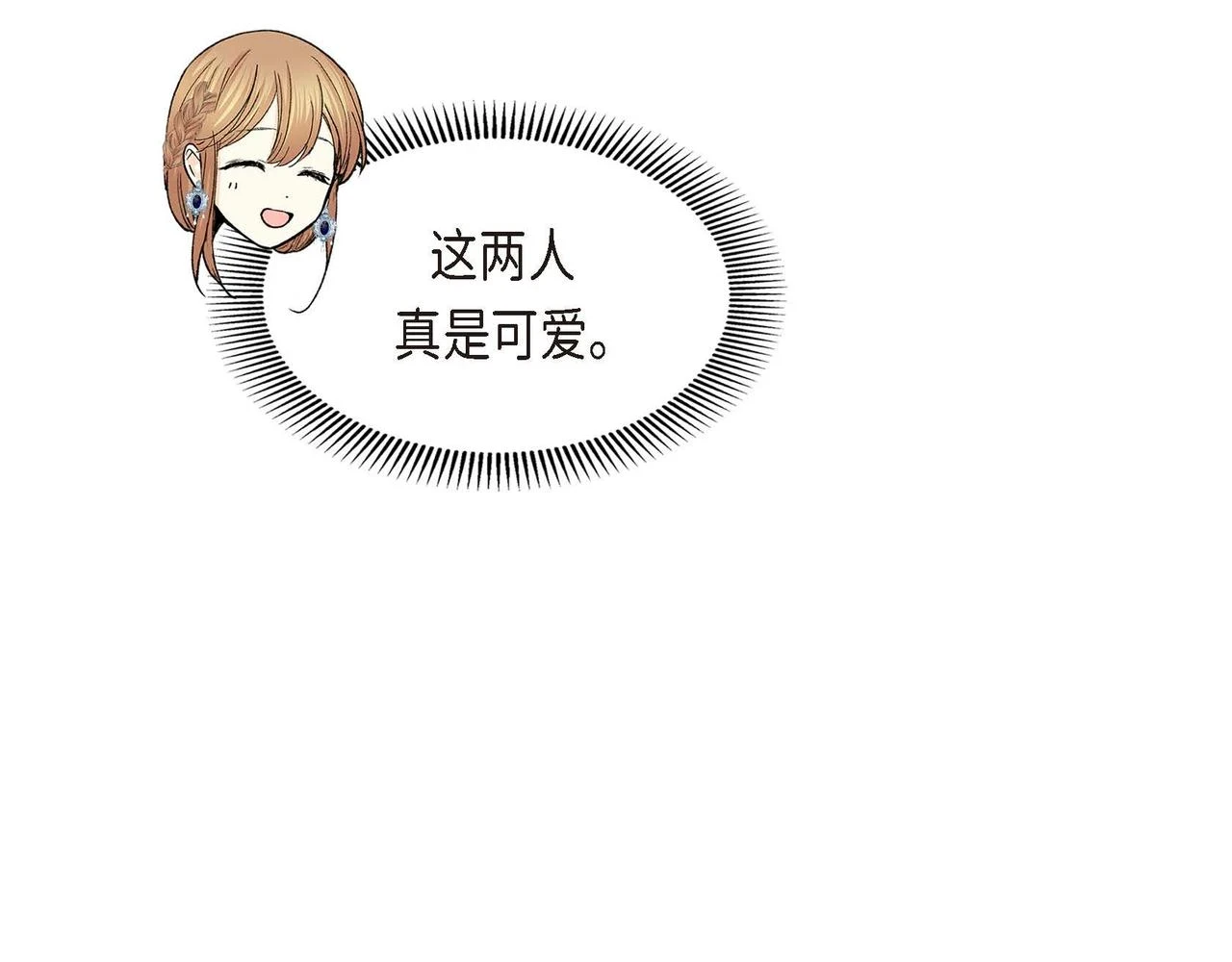 第64话 皇宫派对78