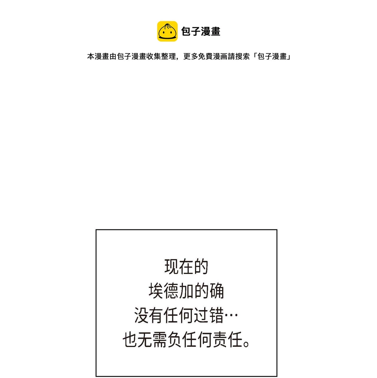 第30话 碰…碰到了！64