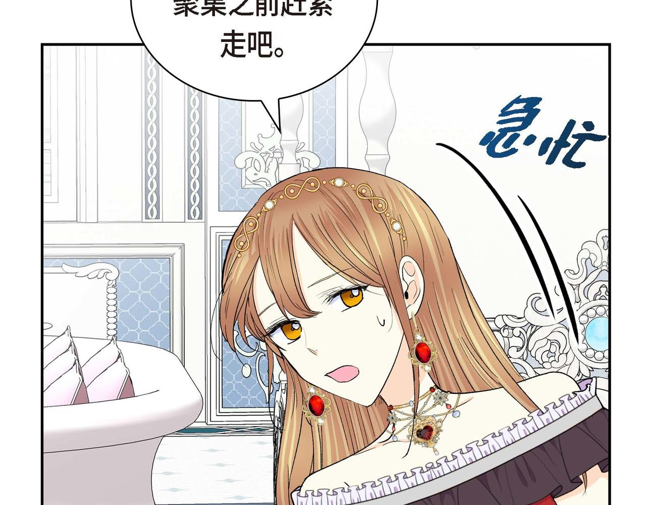 第57话 一句话不同的感觉99