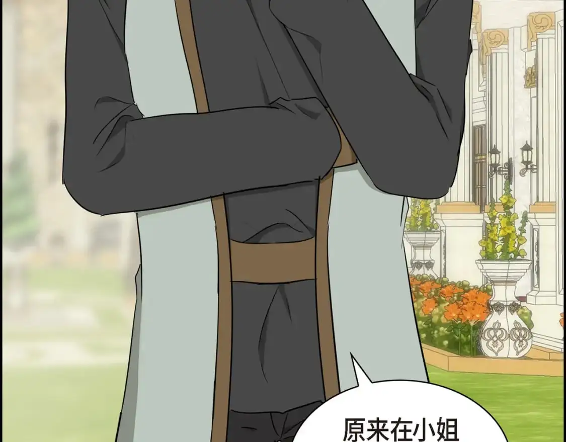 第85话 忘不掉的回忆116