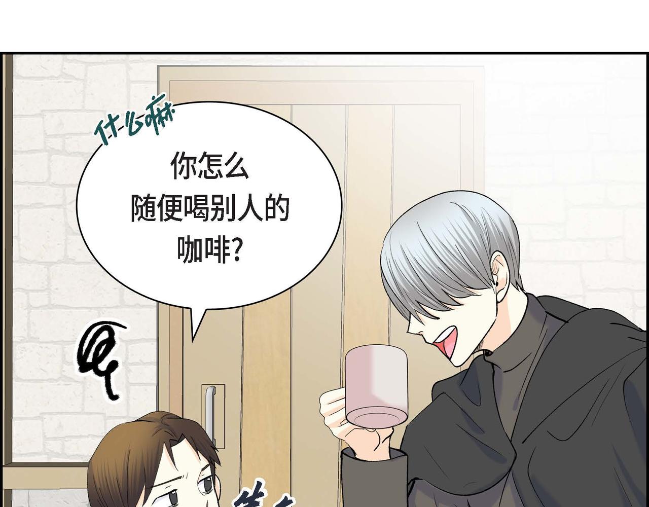 第48话 订婚仪式80