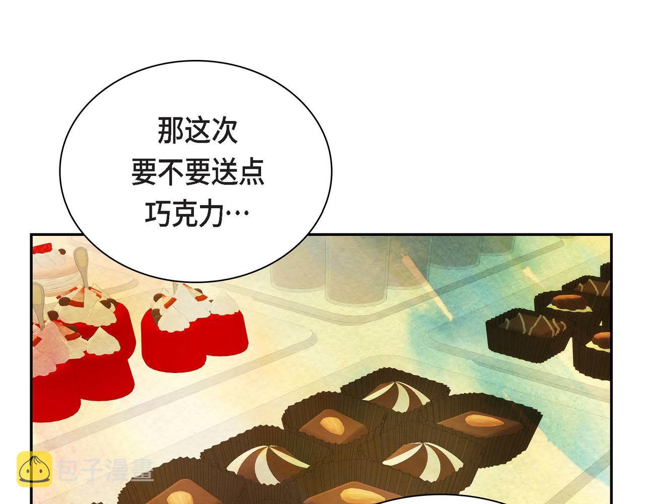 第41话 再准备一份礼物34