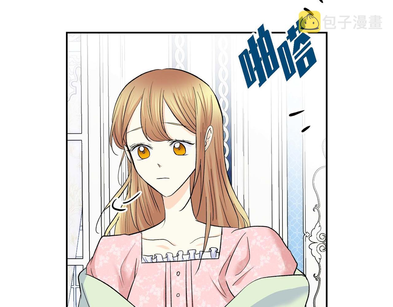 第43话 已经等不下去了44