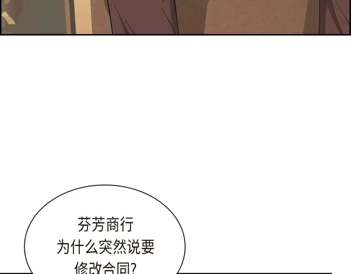 第83话 背后的交易35