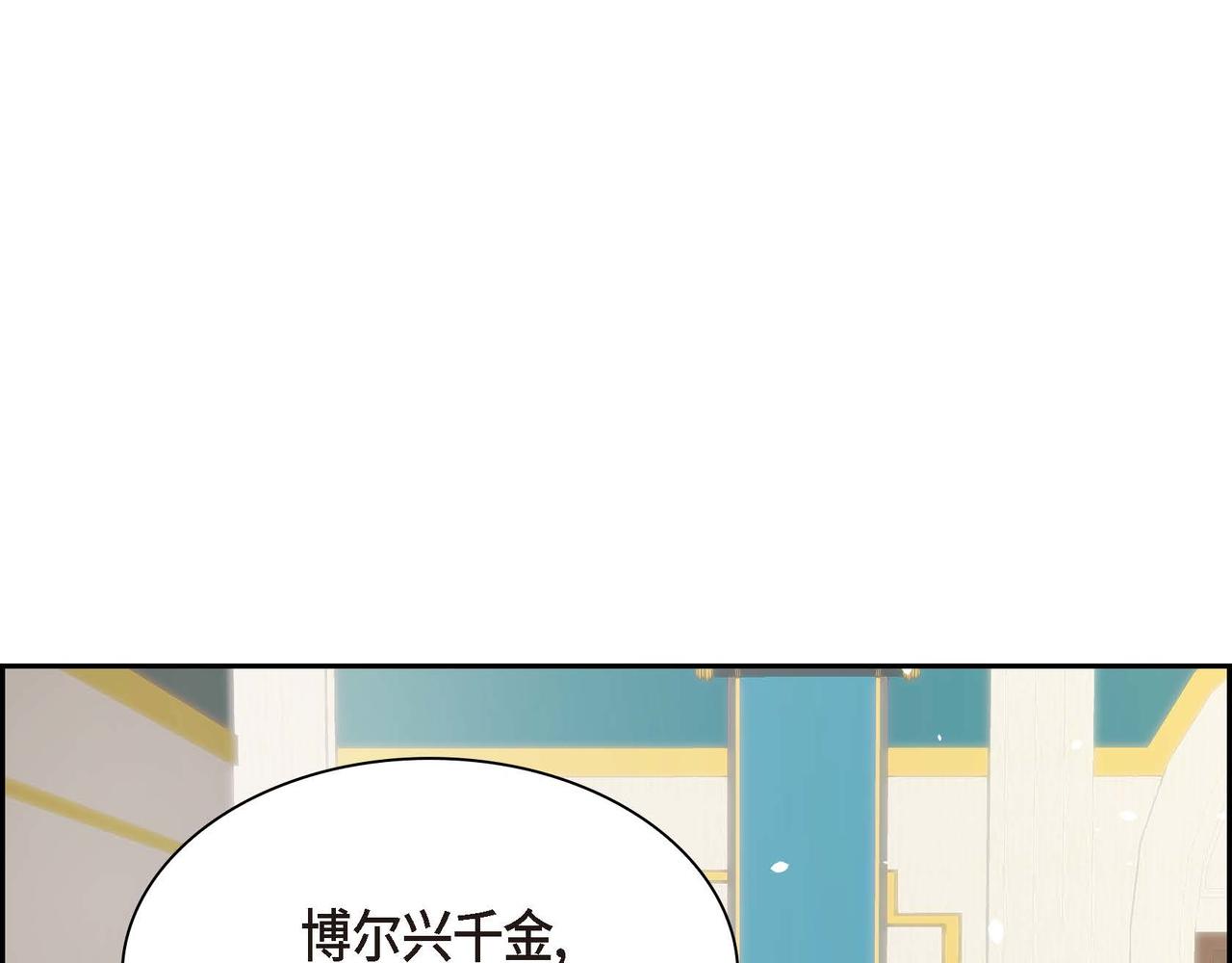 第8话 被威胁了？！130