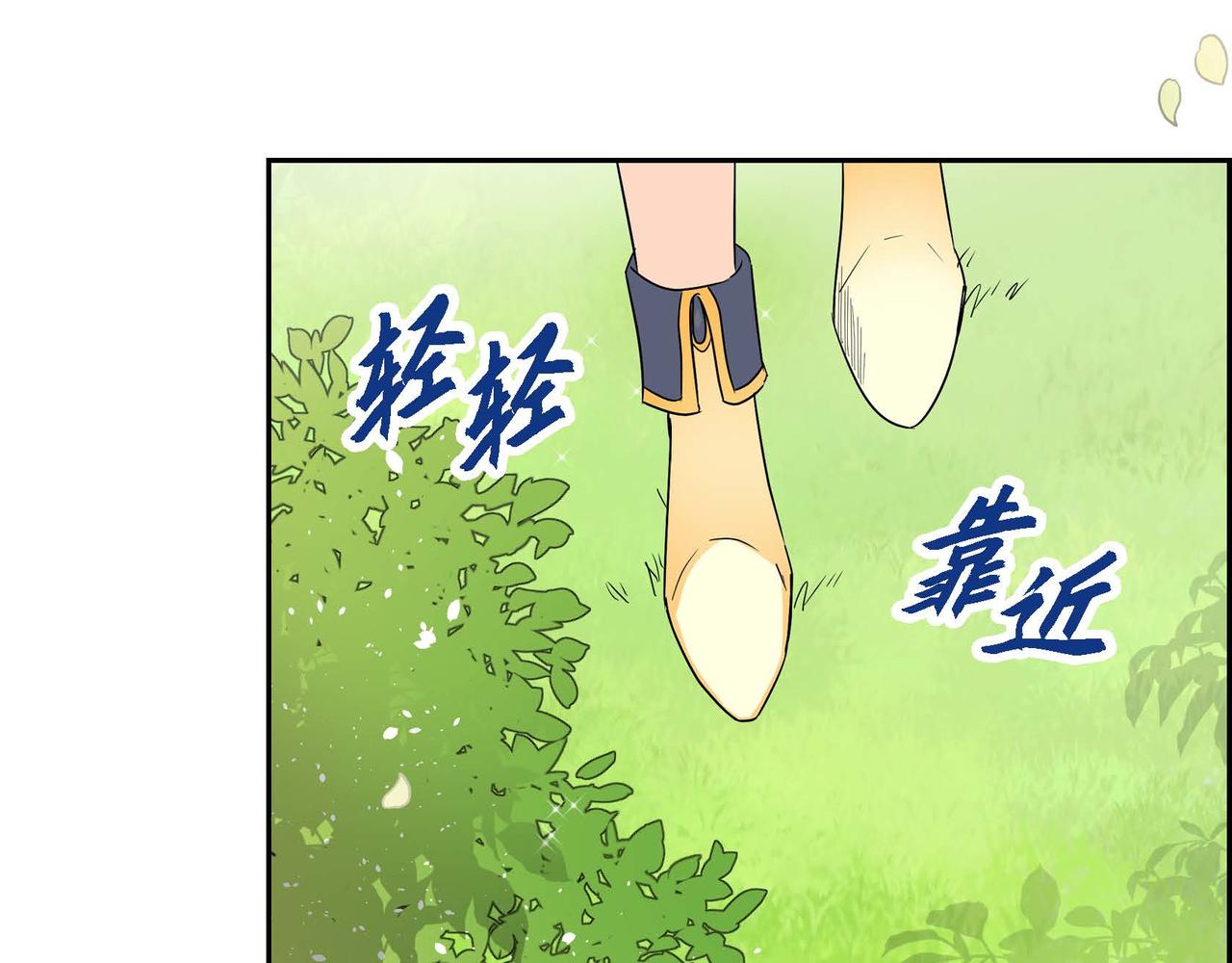 第16话 逃避22