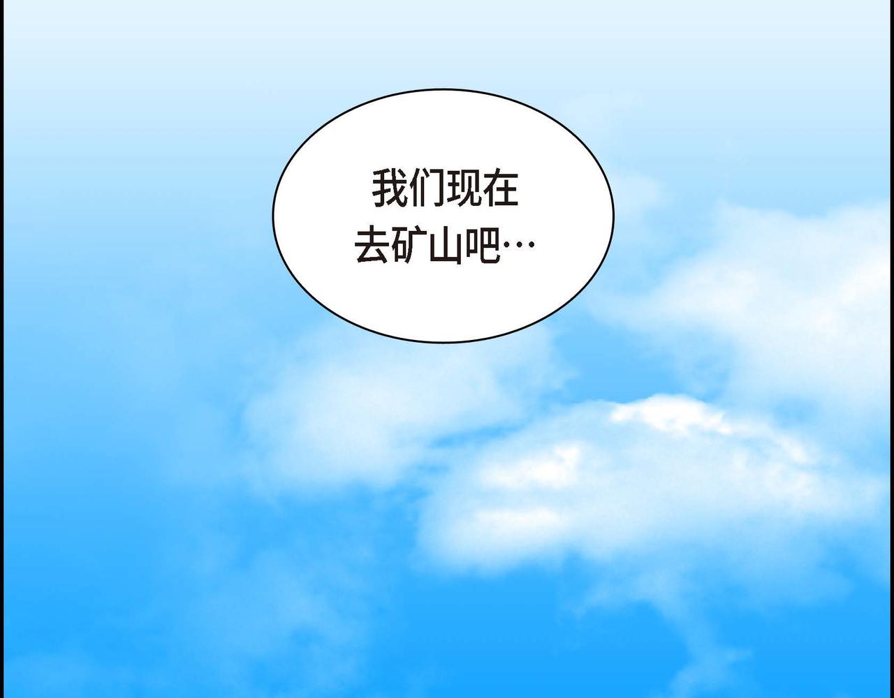 第60话 救援准备167