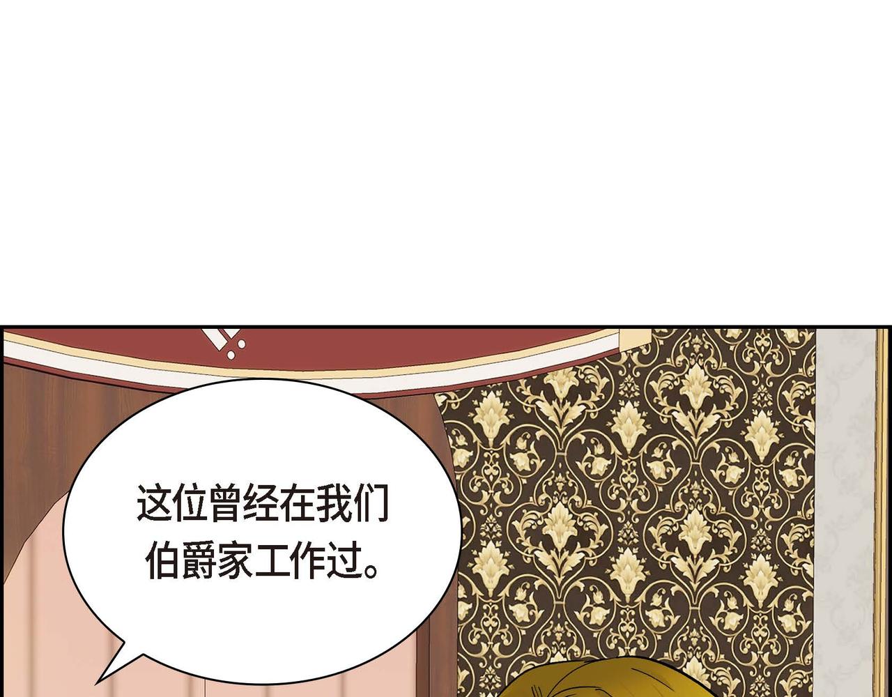 第31话 奇怪的心情137