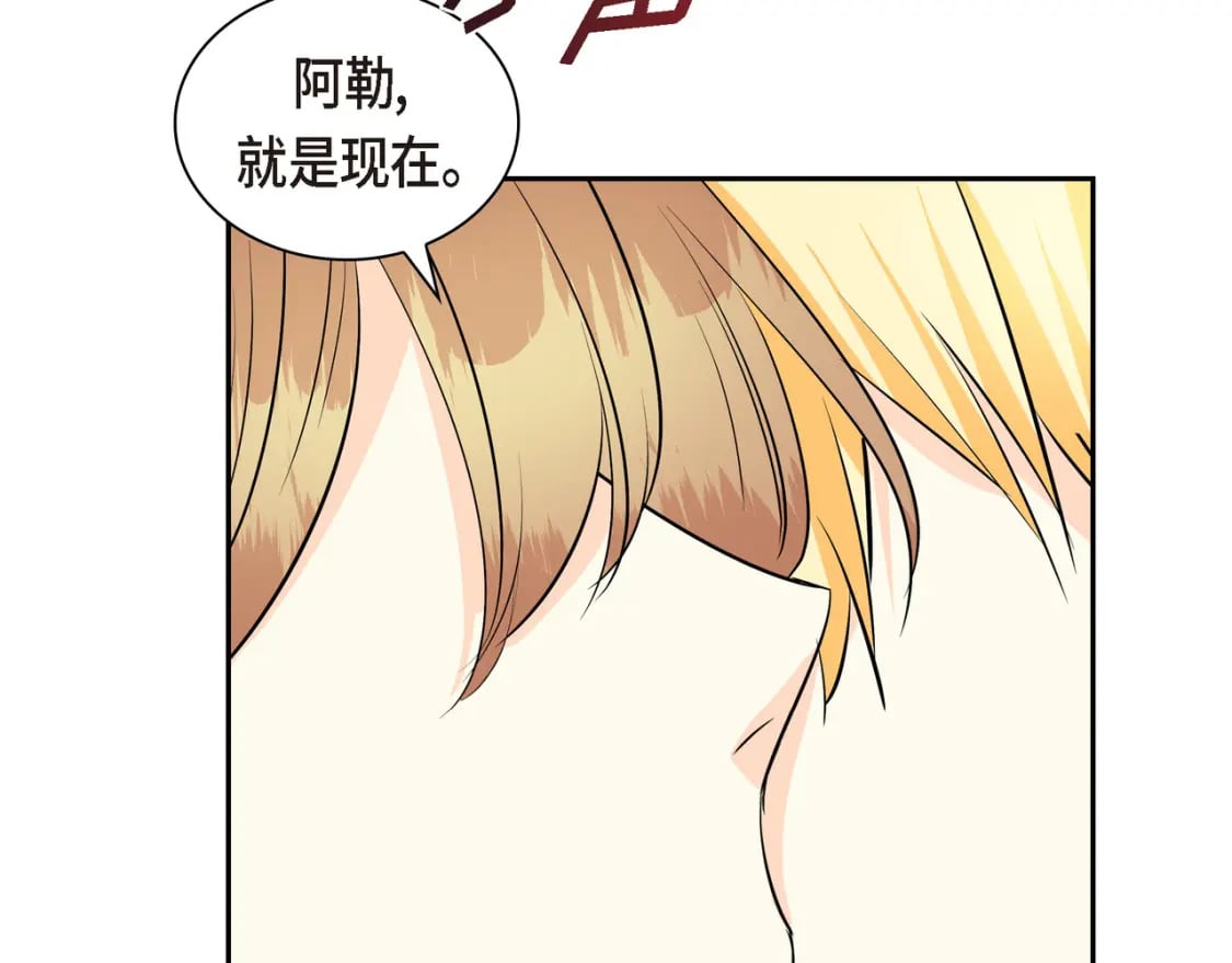 第81话 被摆一道126