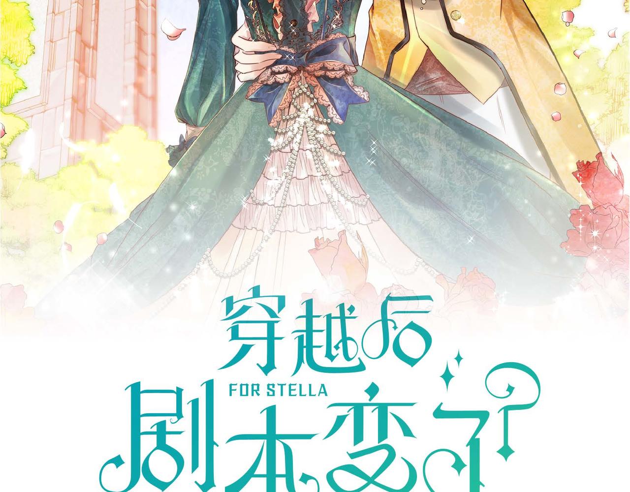 第42话 想不想找个活儿干？1